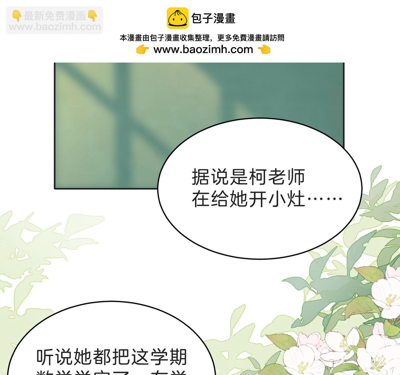 第四十六话 钓鱼(1/2)-第60话