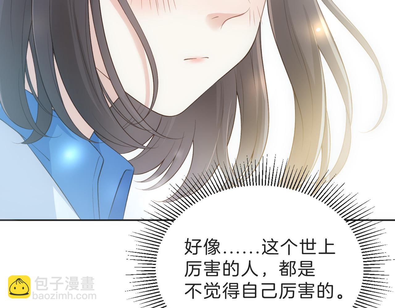 第四十六话 钓鱼(1/2)-第60话