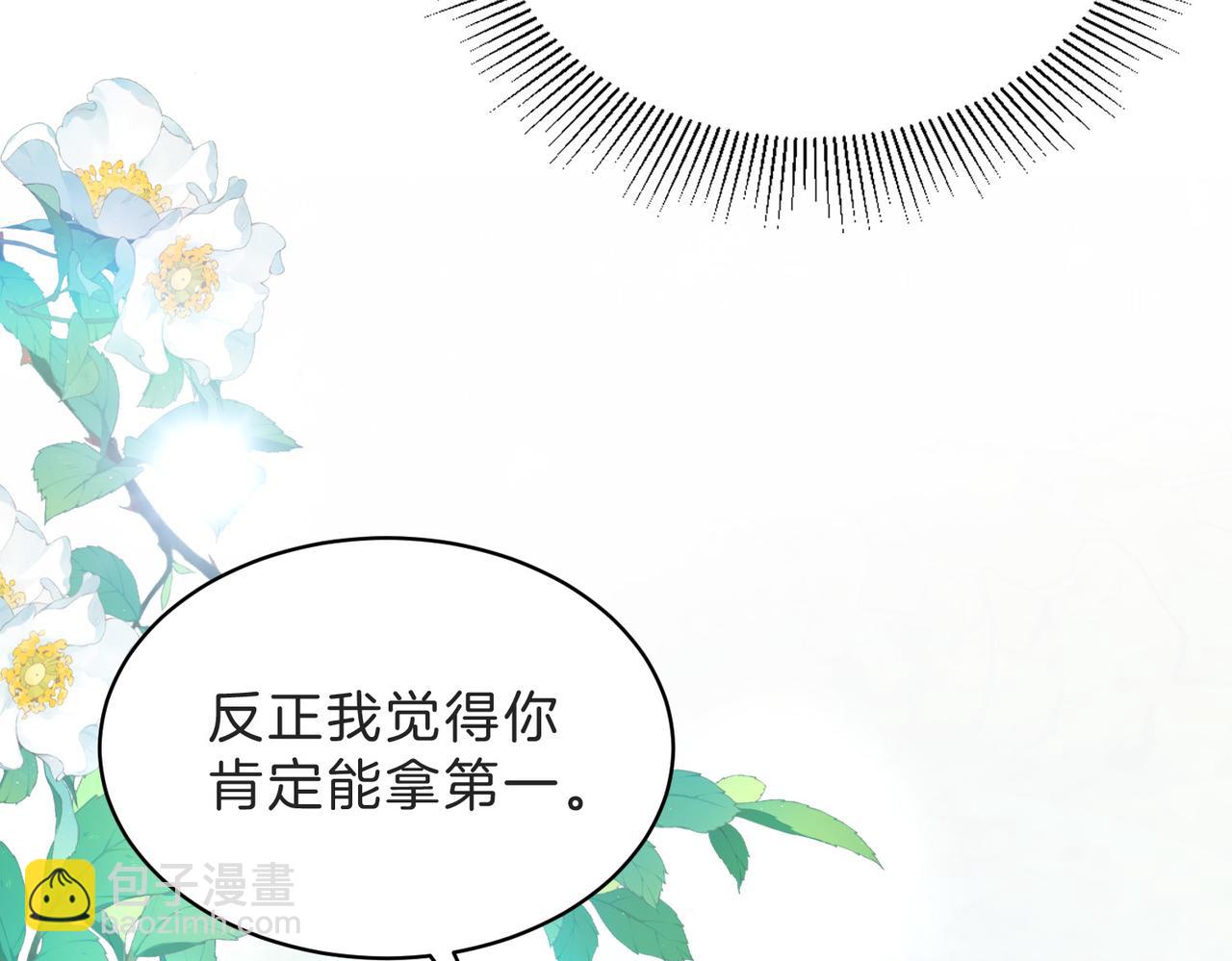第四十六话 钓鱼(1/2)-第60话