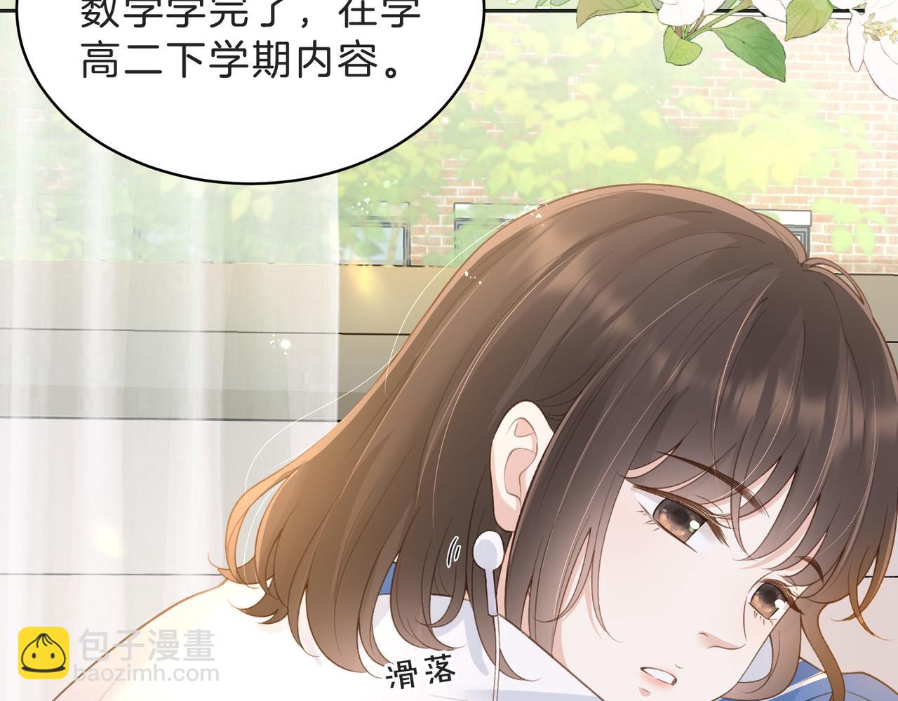 第四十六话 钓鱼(1/2)-第60话