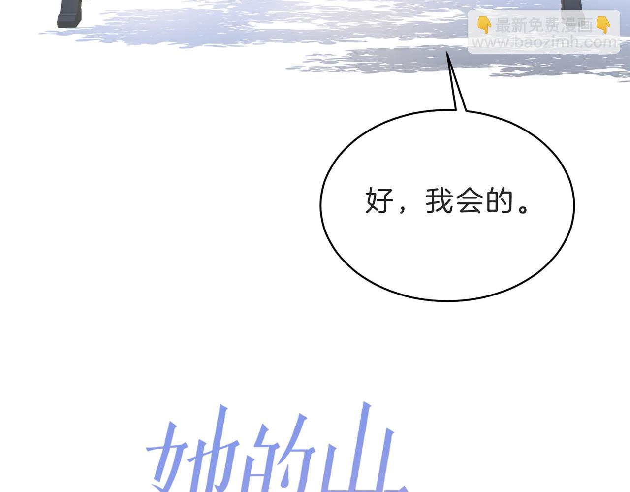 第四十六话 钓鱼(1/2)-第60话