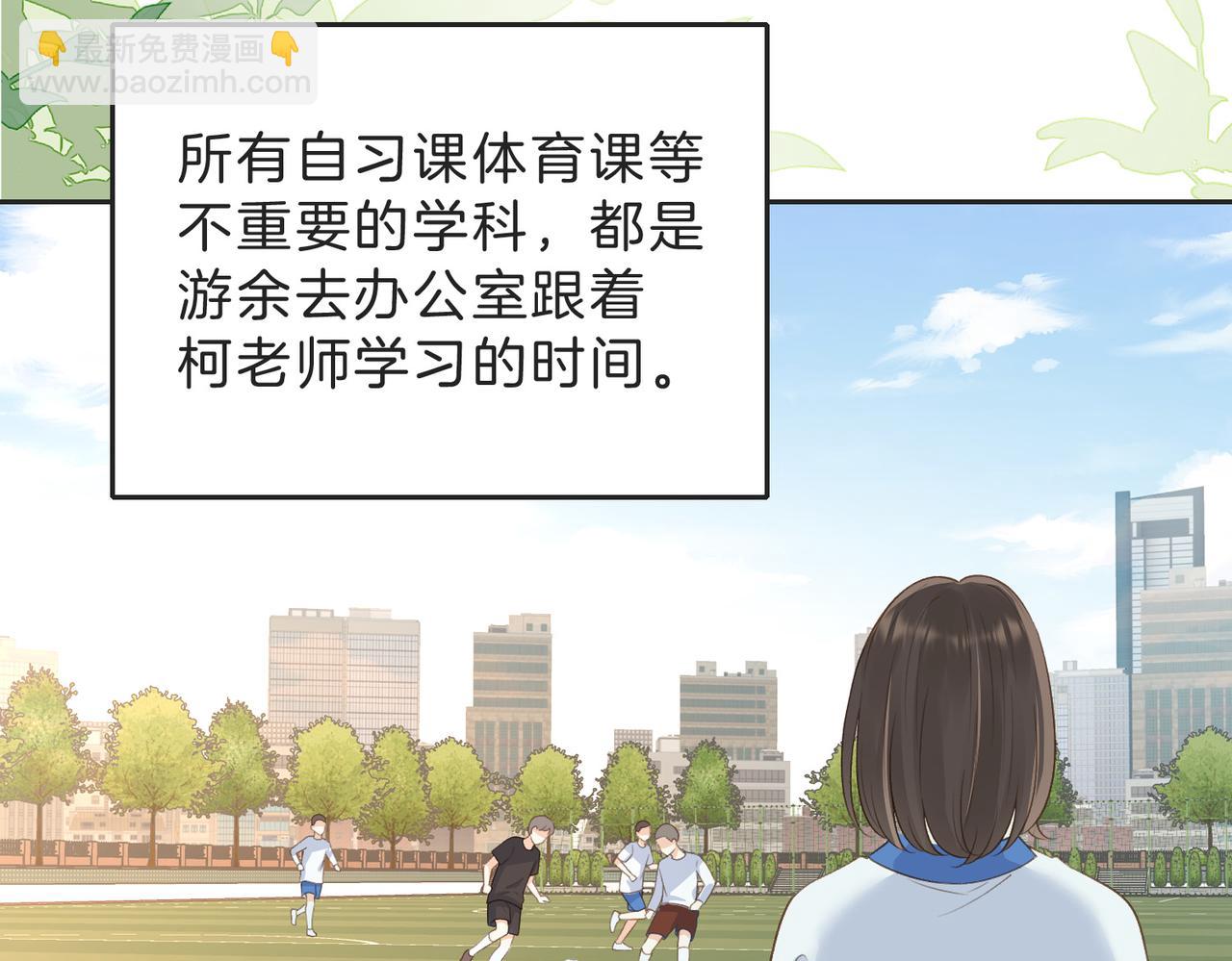第四十六话 钓鱼(1/2)-第60话