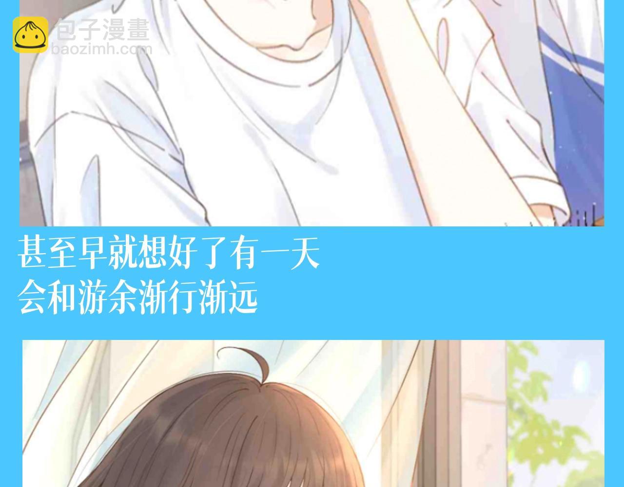 第13期 整活企划：猫可是很容易感到寂寞的-第62话