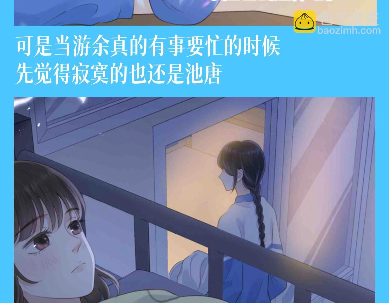 第13期 整活企划：猫可是很容易感到寂寞的-第62话