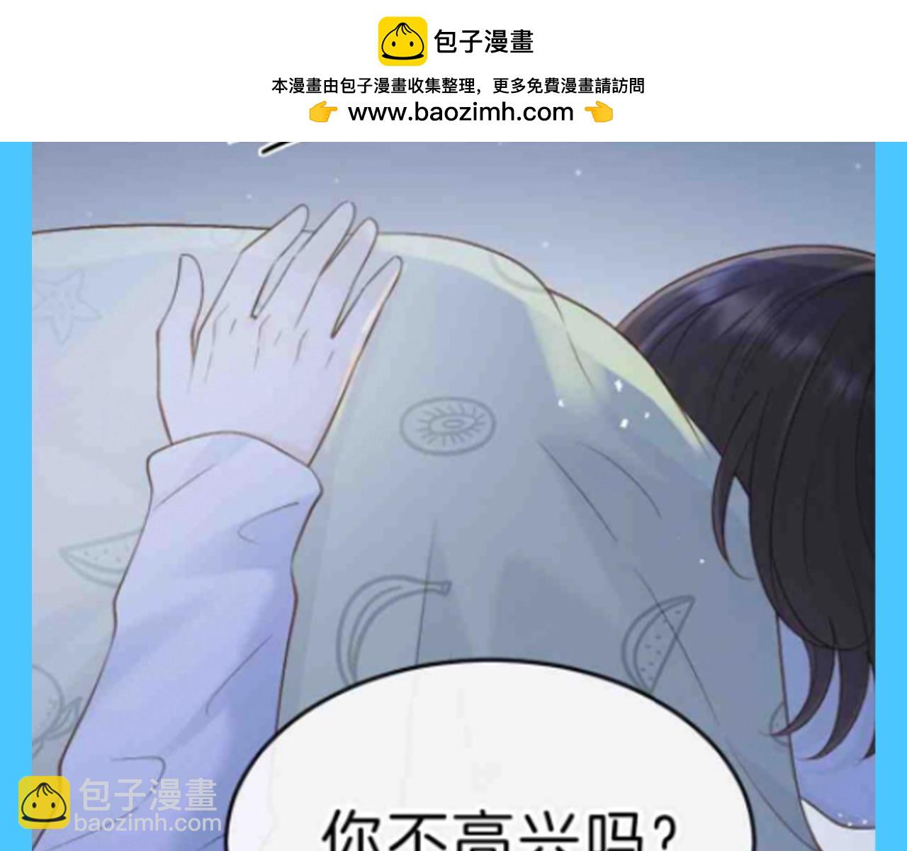 第13期 整活企划：猫可是很容易感到寂寞的-第62话