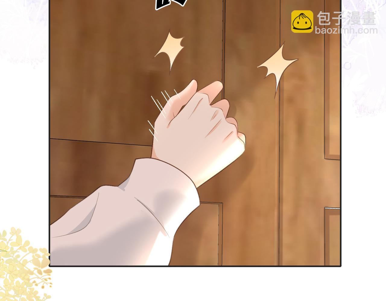 第四十九话 阿姨(1/3)-第66话