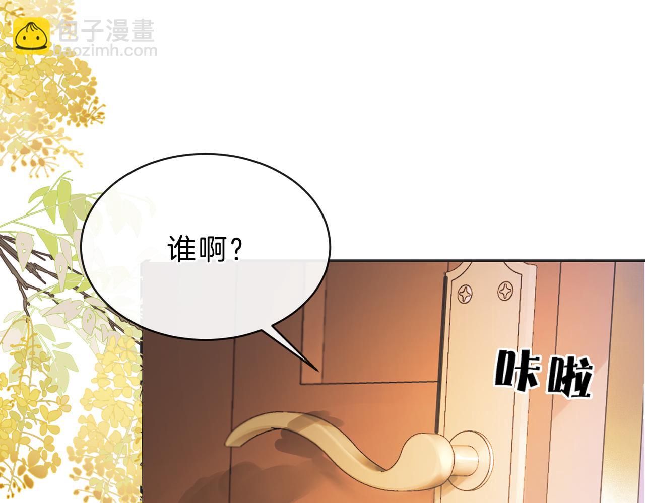第四十九话 阿姨(1/3)-第66话