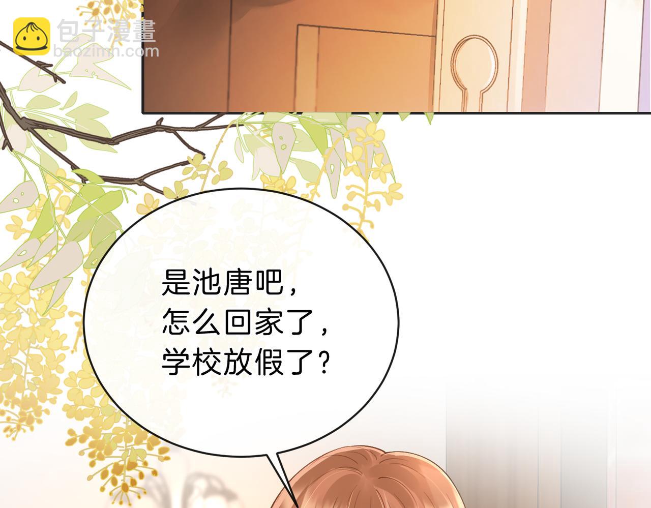 第四十九话 阿姨(1/3)-第66话