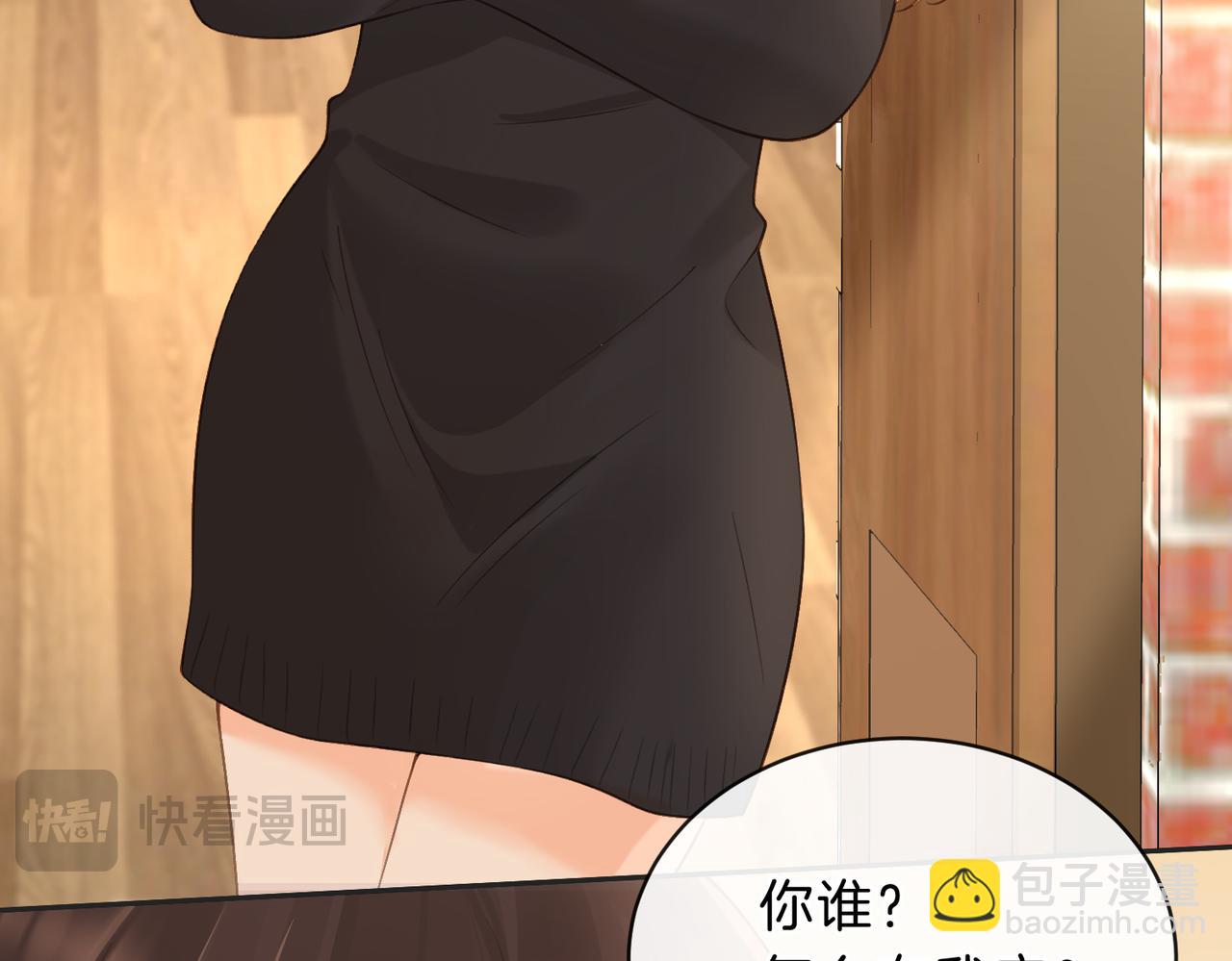 第四十九话 阿姨(1/3)-第66话