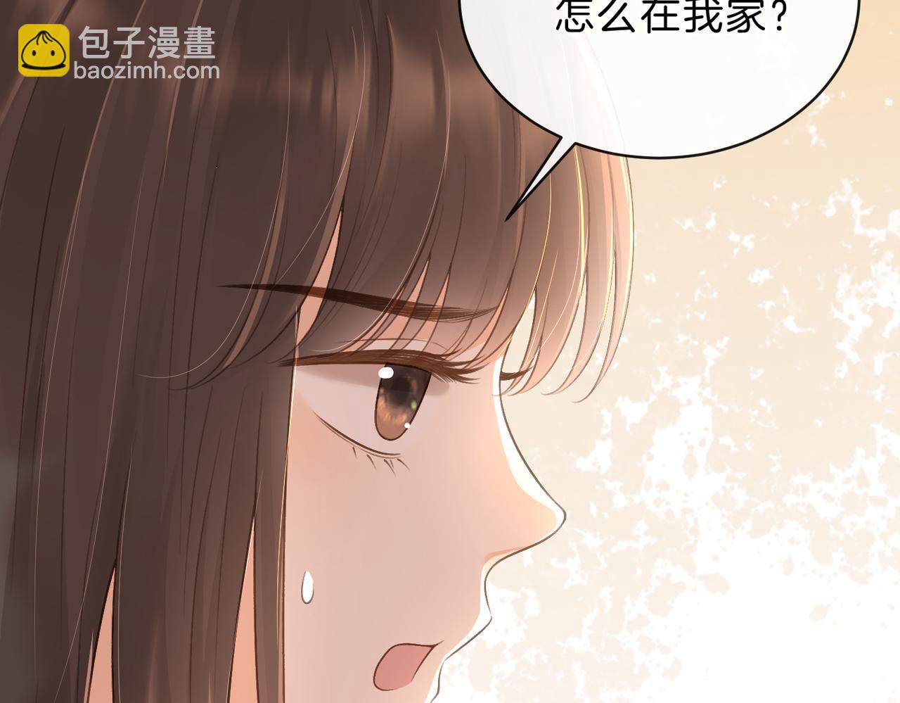 第四十九话 阿姨(1/3)-第66话