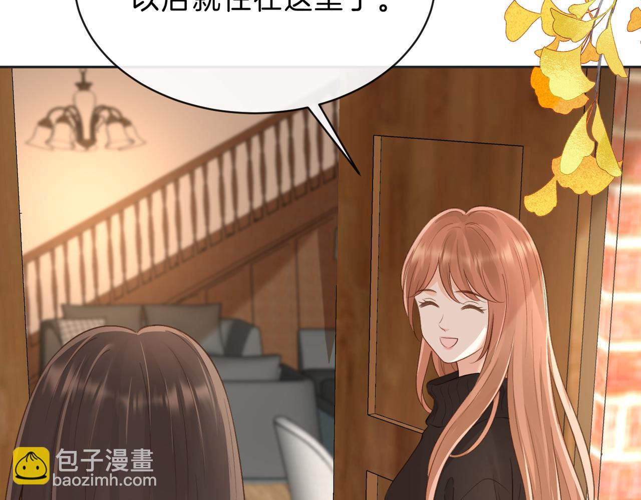 第四十九话 阿姨(1/3)-第66话