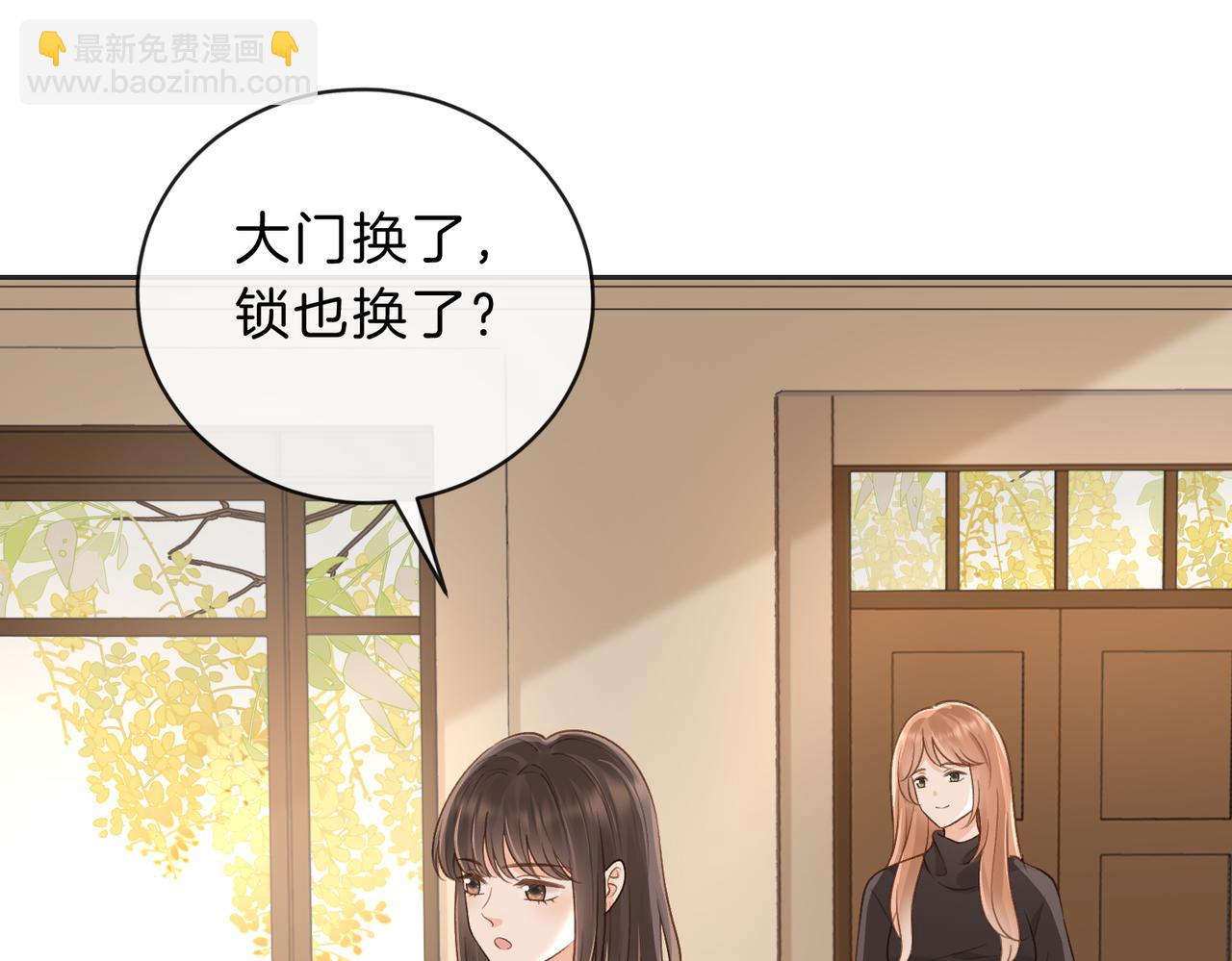 第四十九话 阿姨(1/3)-第66话