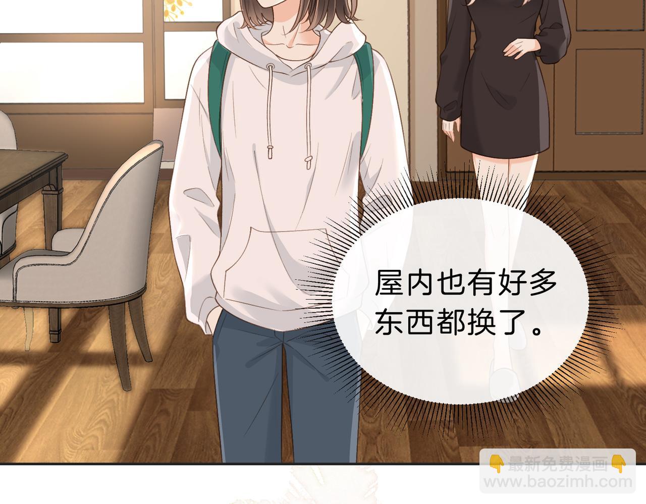 第四十九话 阿姨(1/3)-第66话