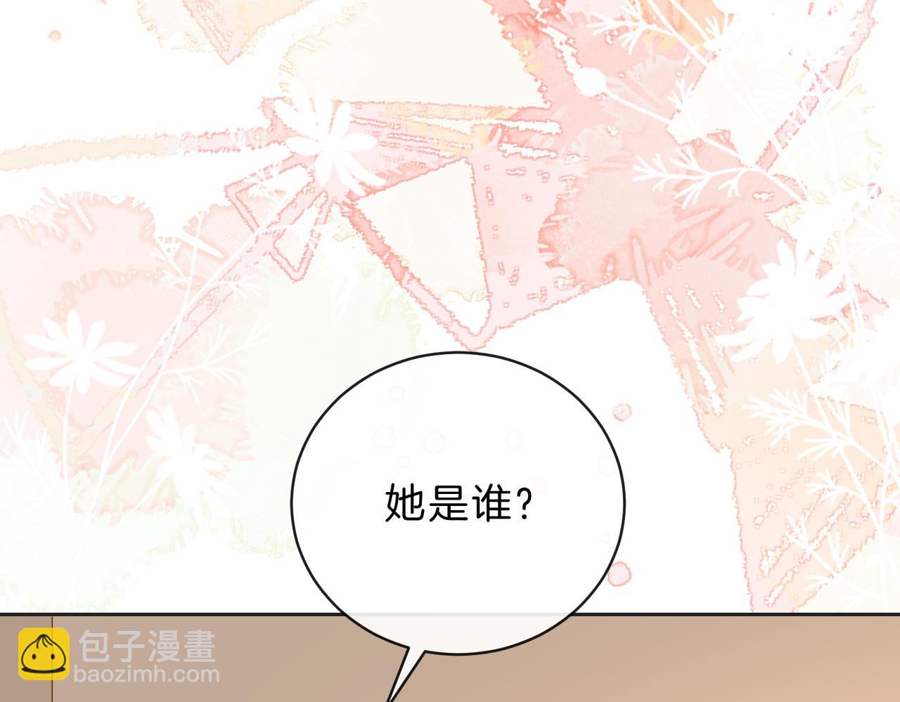第四十九话 阿姨(1/3)-第66话