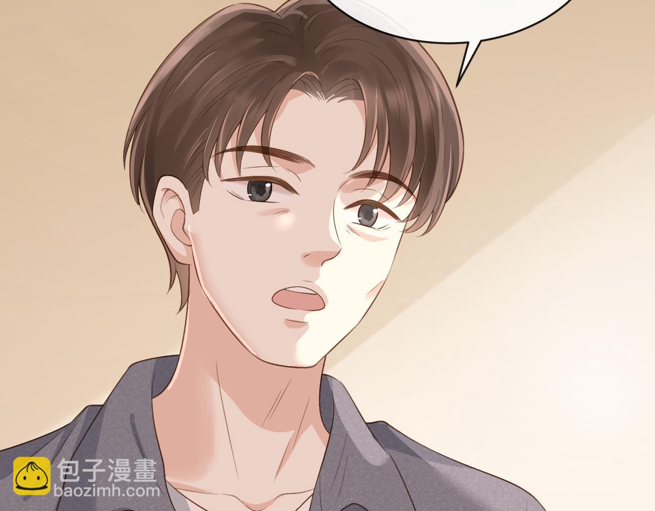 第四十九话 阿姨(1/3)-第66话