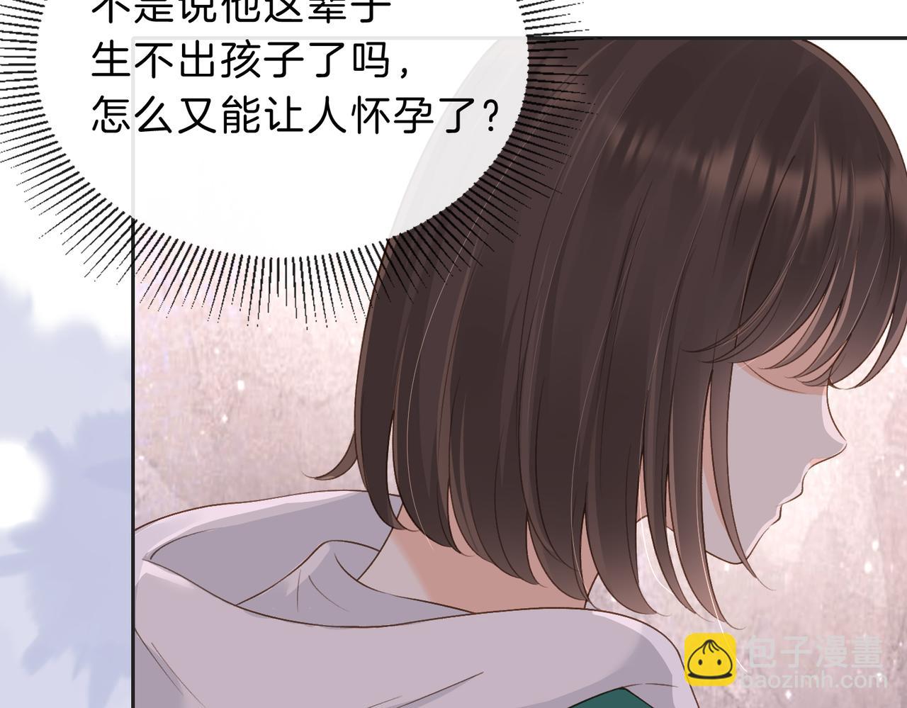第四十九话 阿姨(1/3)-第66话
