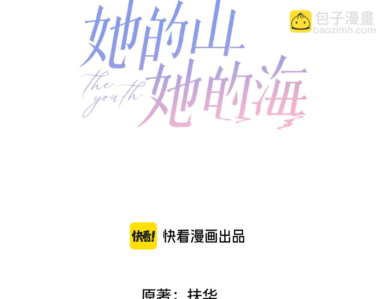 第四十九话 阿姨(1/3)-第66话