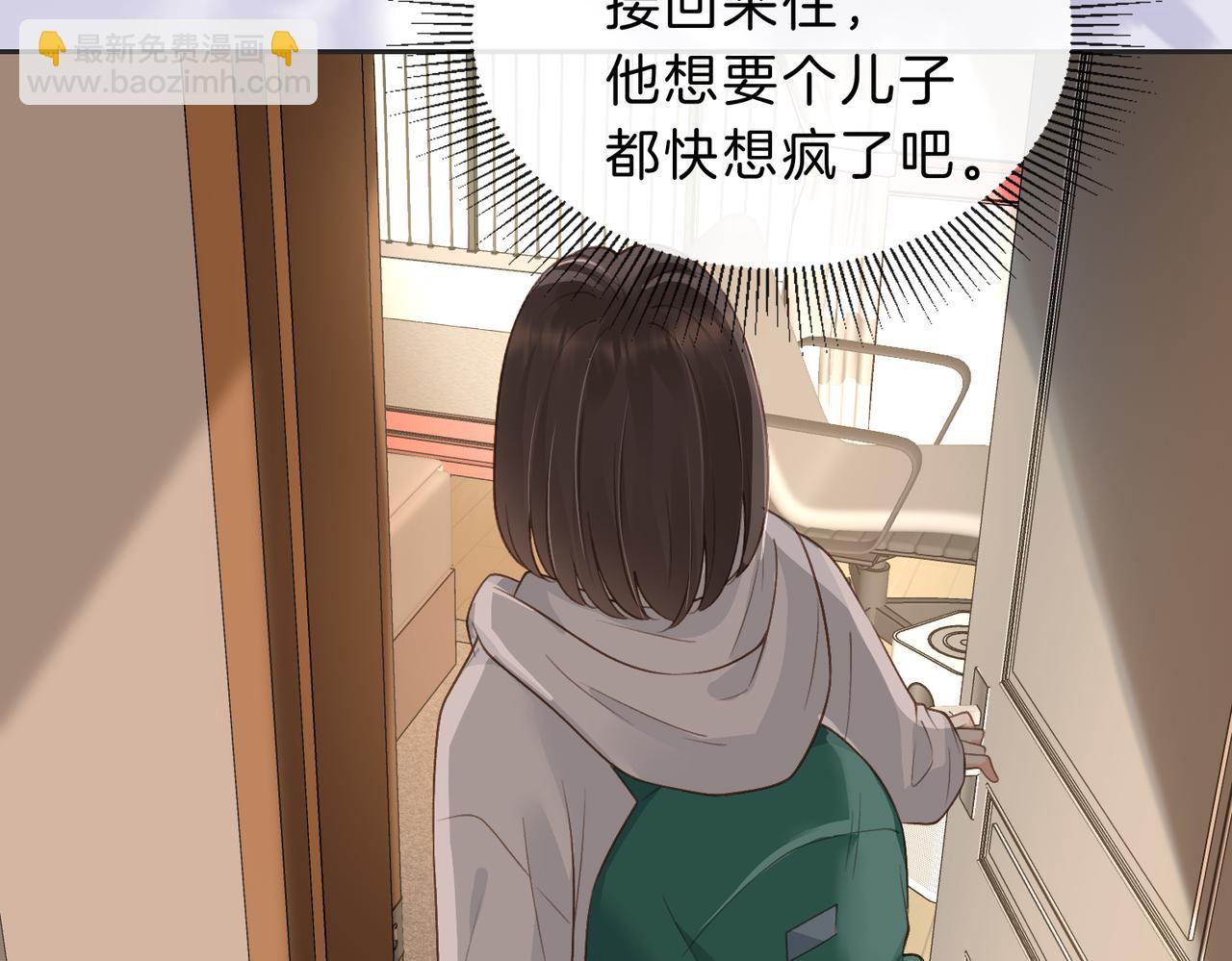 第四十九话 阿姨(1/3)-第66话