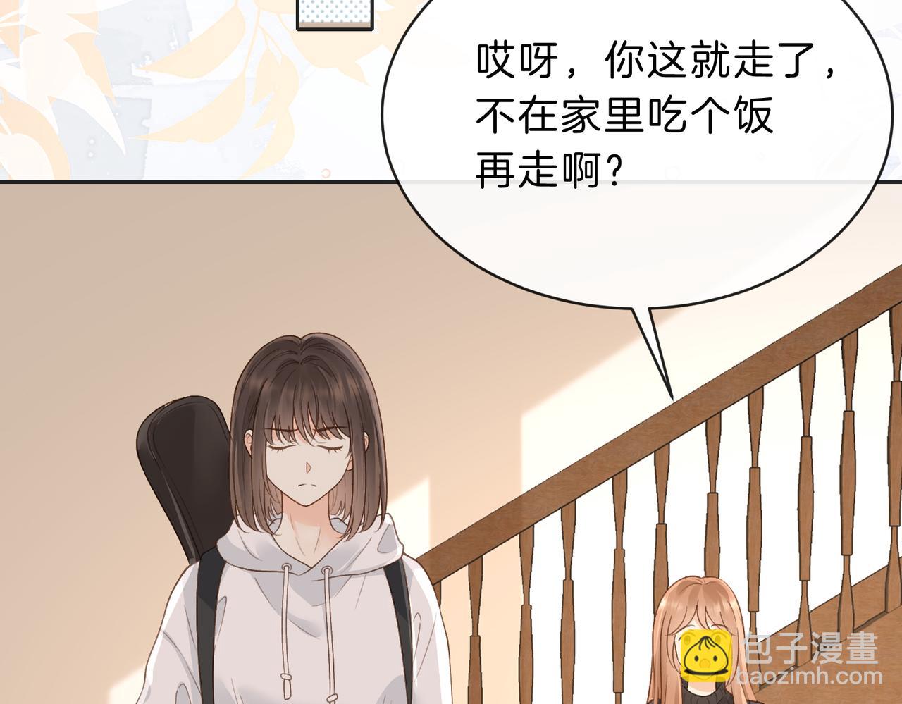 第四十九话 阿姨(1/3)-第66话