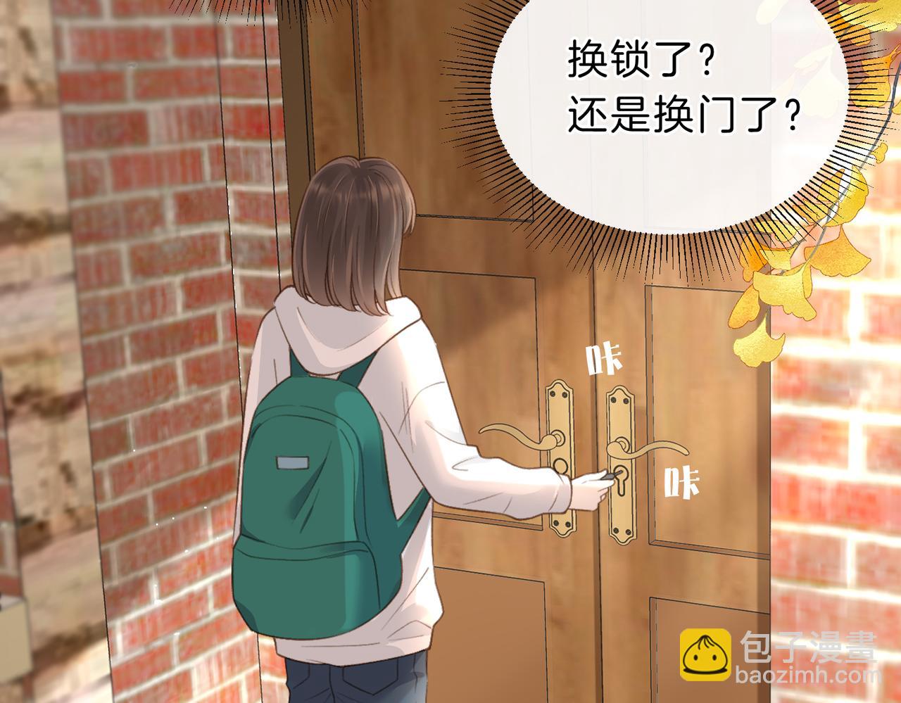 第四十九话 阿姨(1/3)-第66话