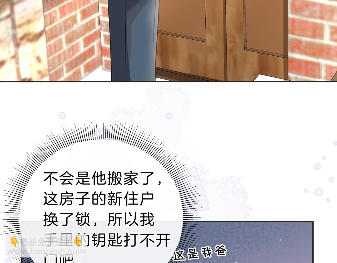 第四十九话 阿姨(1/3)-第66话
