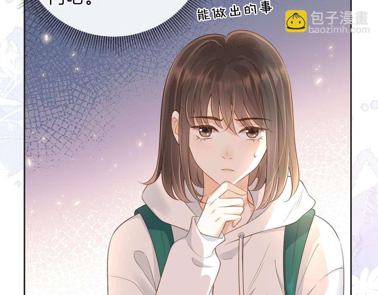 第四十九话 阿姨(1/3)-第66话