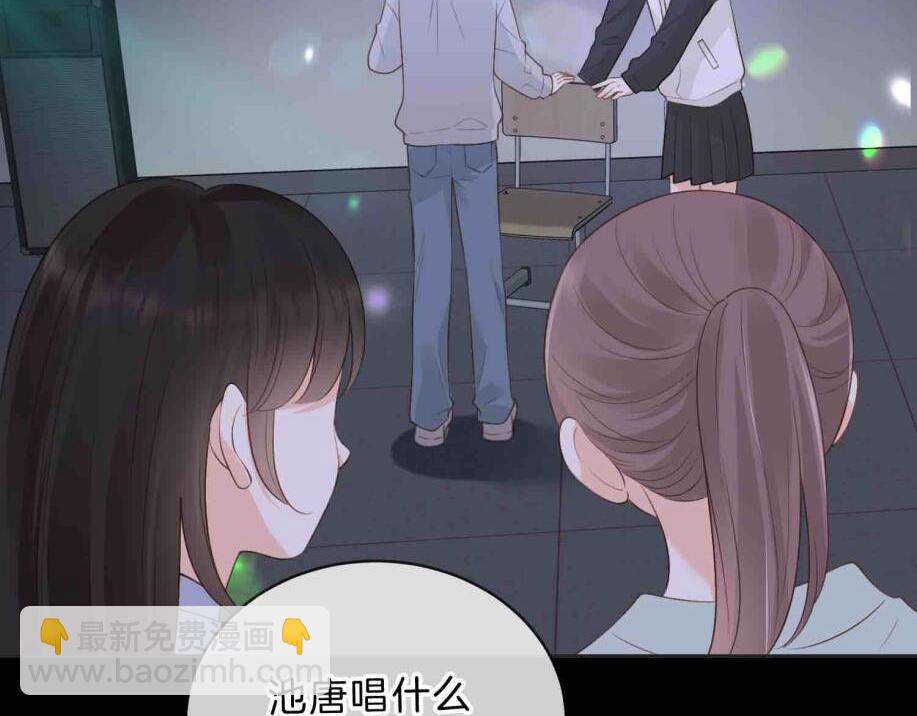 第五十一话 元旦晚会(1/2)-第68话