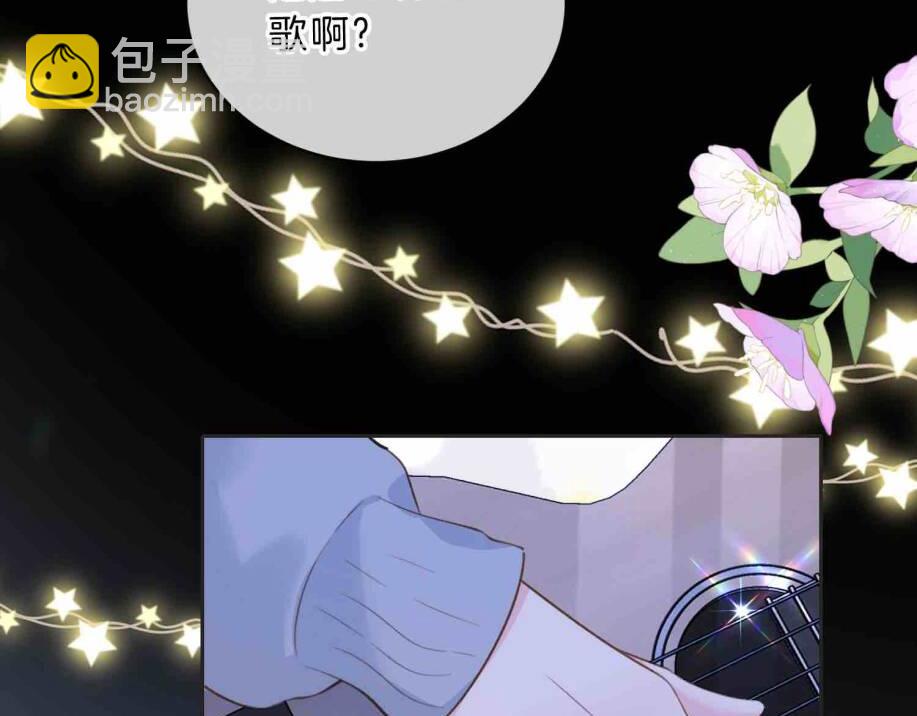 第五十一话 元旦晚会(1/2)-第68话
