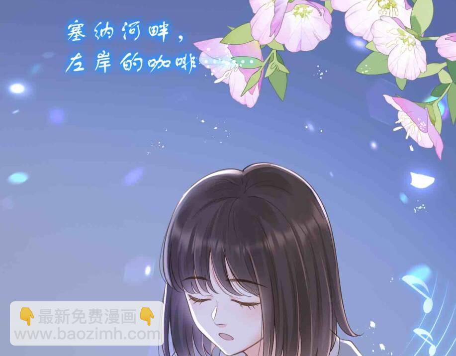 第五十一话 元旦晚会(1/2)-第68话