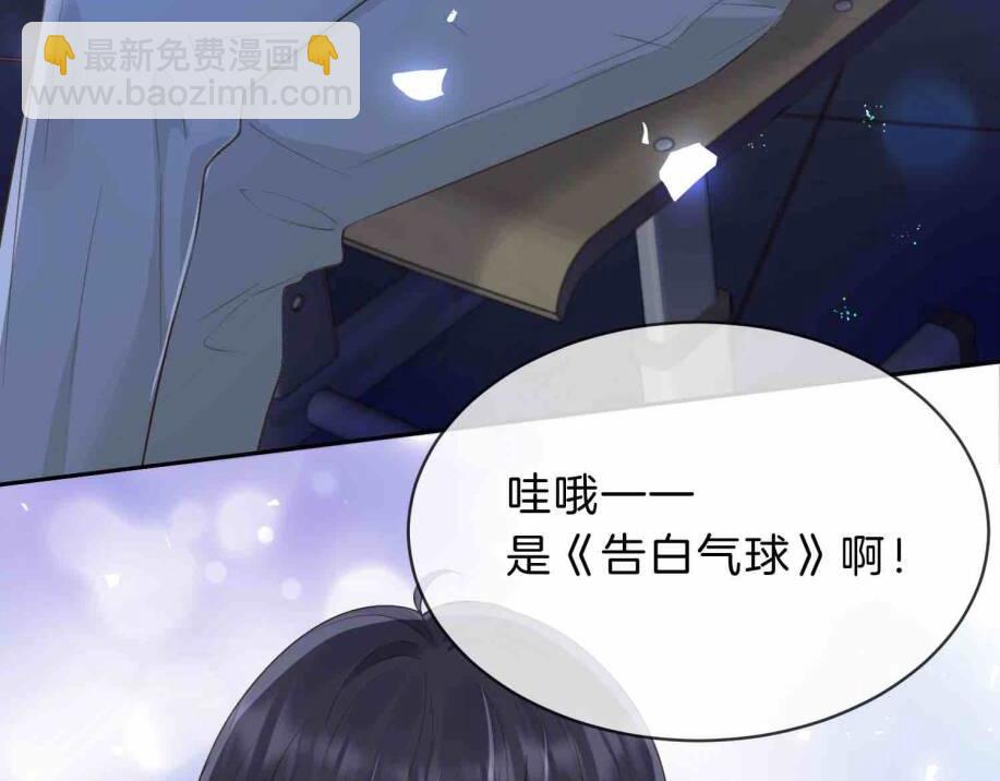 第五十一话 元旦晚会(1/2)-第68话