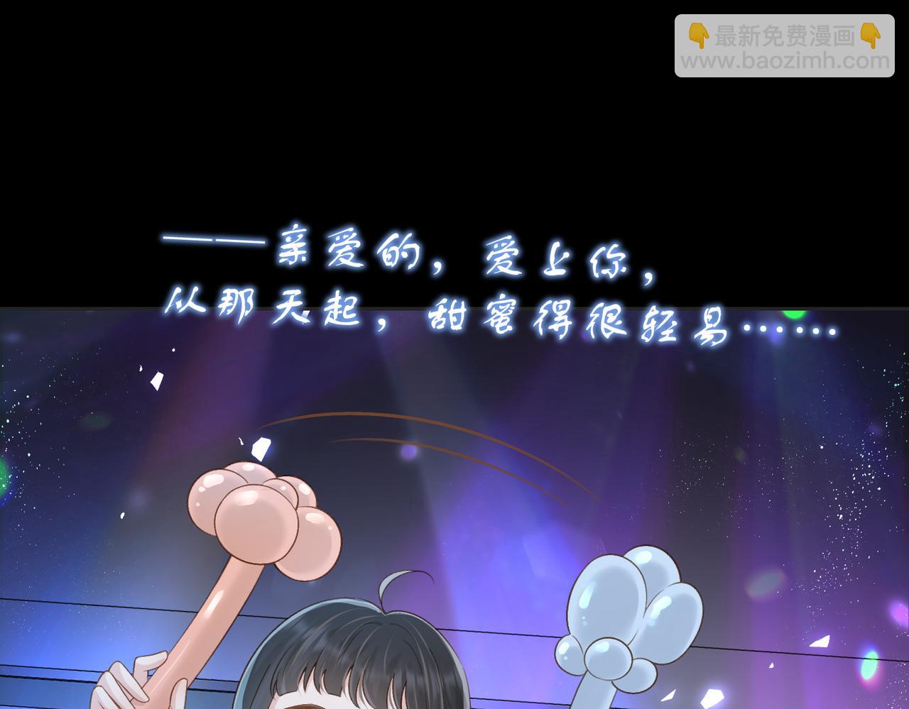 第五十一话 元旦晚会(1/2)-第68话