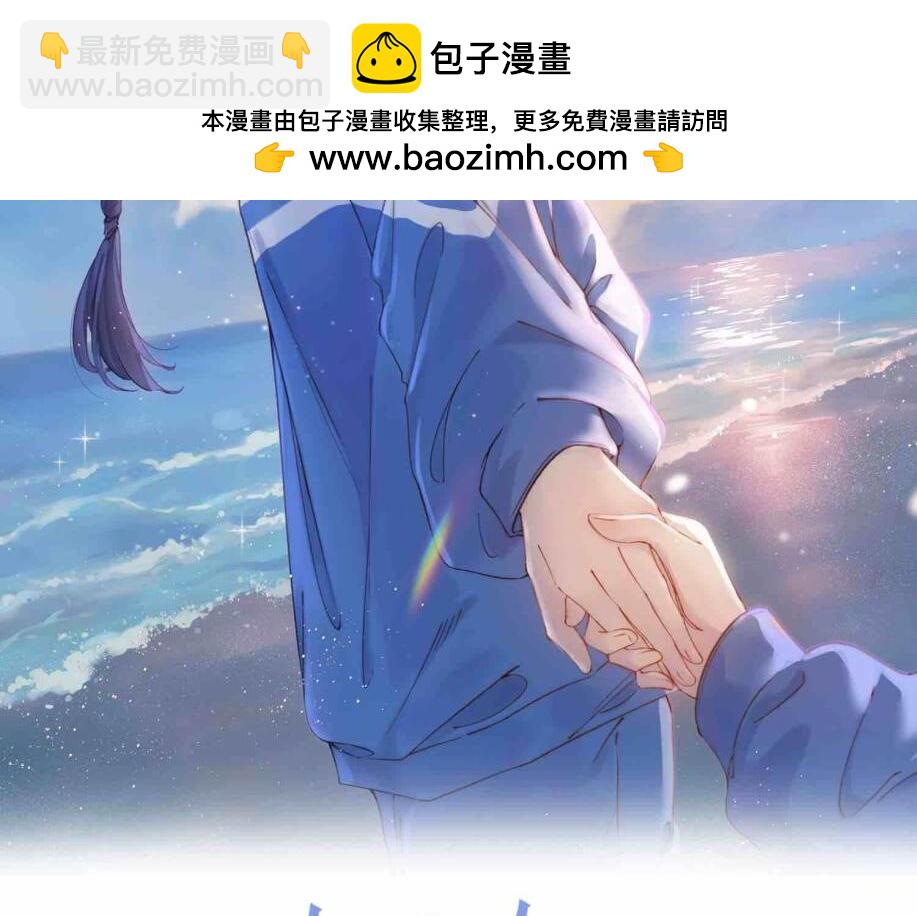 第五十一话 元旦晚会(1/2)-第68话