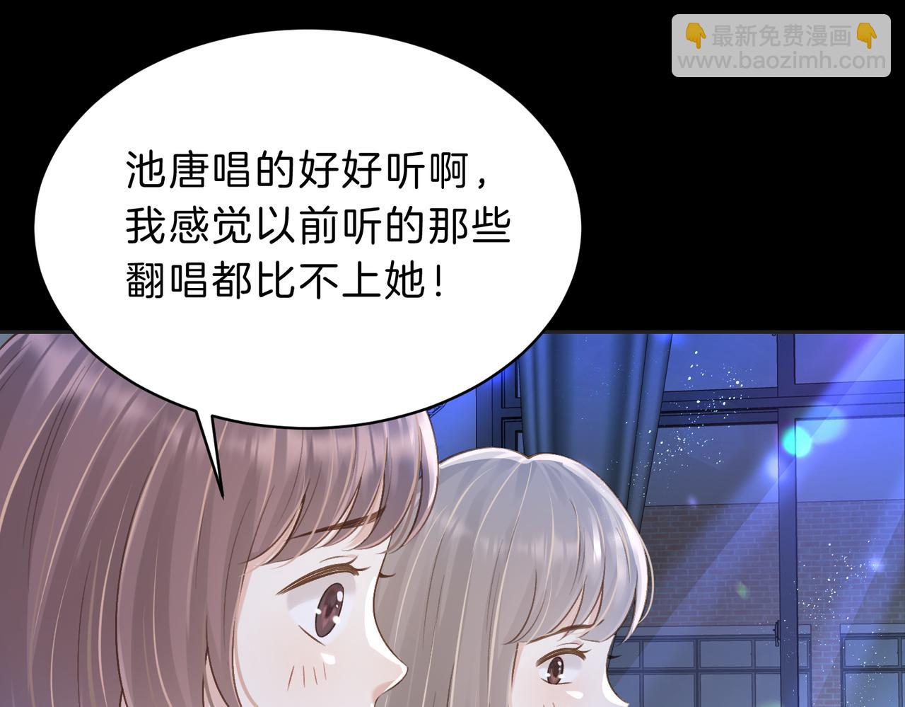 第五十一话 元旦晚会(1/2)-第68话