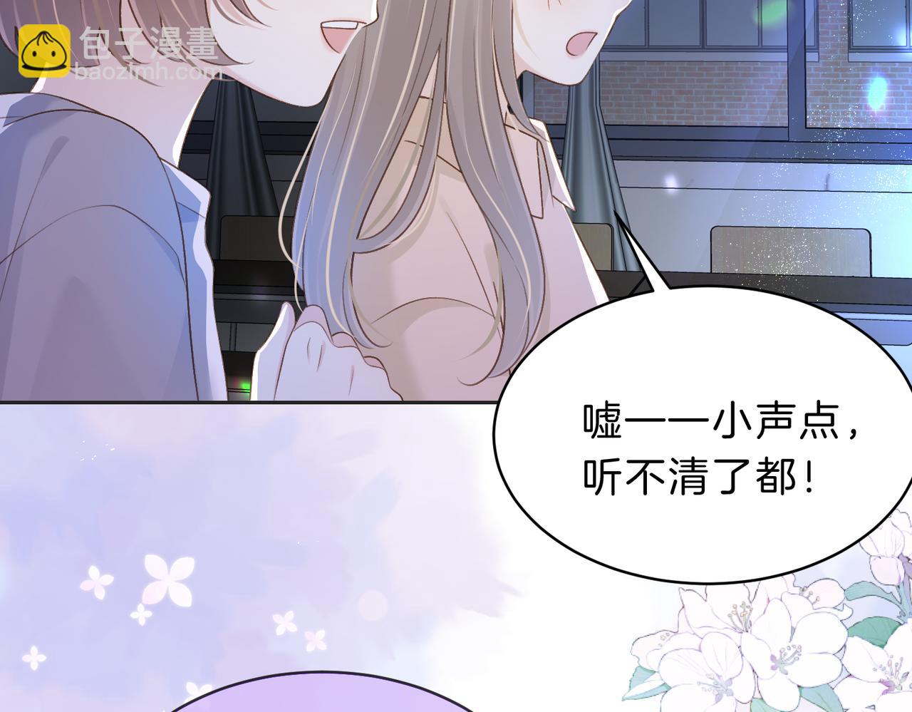 第五十一话 元旦晚会(1/2)-第68话