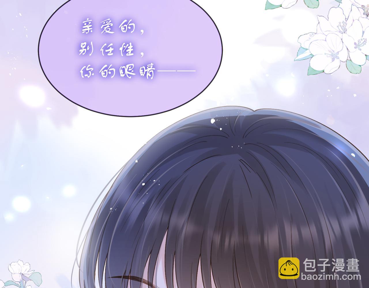 第五十一话 元旦晚会(1/2)-第68话