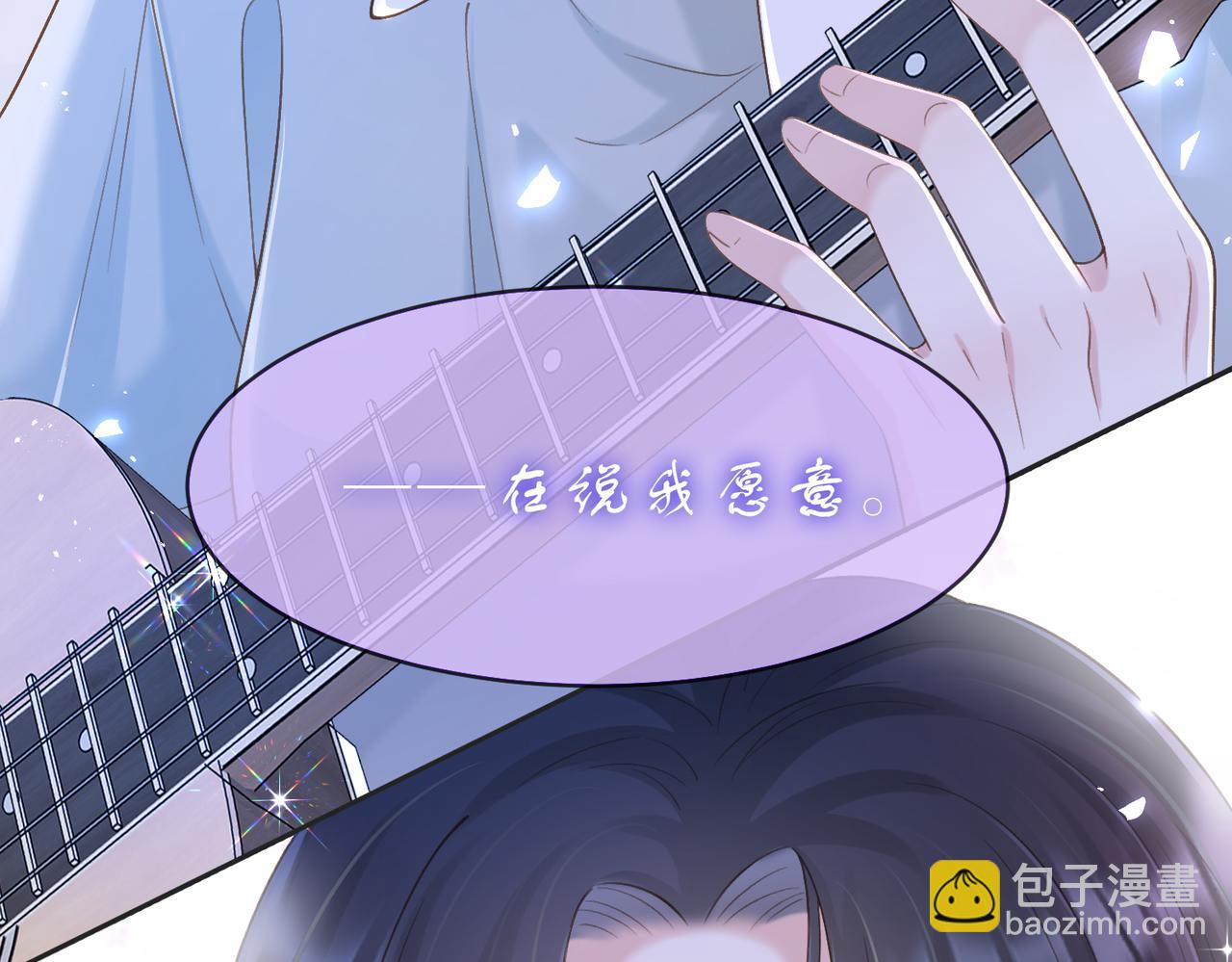 第五十一话 元旦晚会(1/2)-第68话