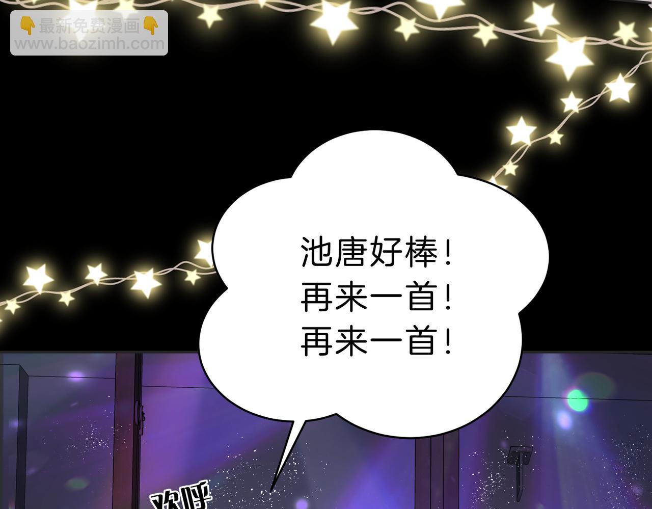 第五十一话 元旦晚会(1/2)-第68话