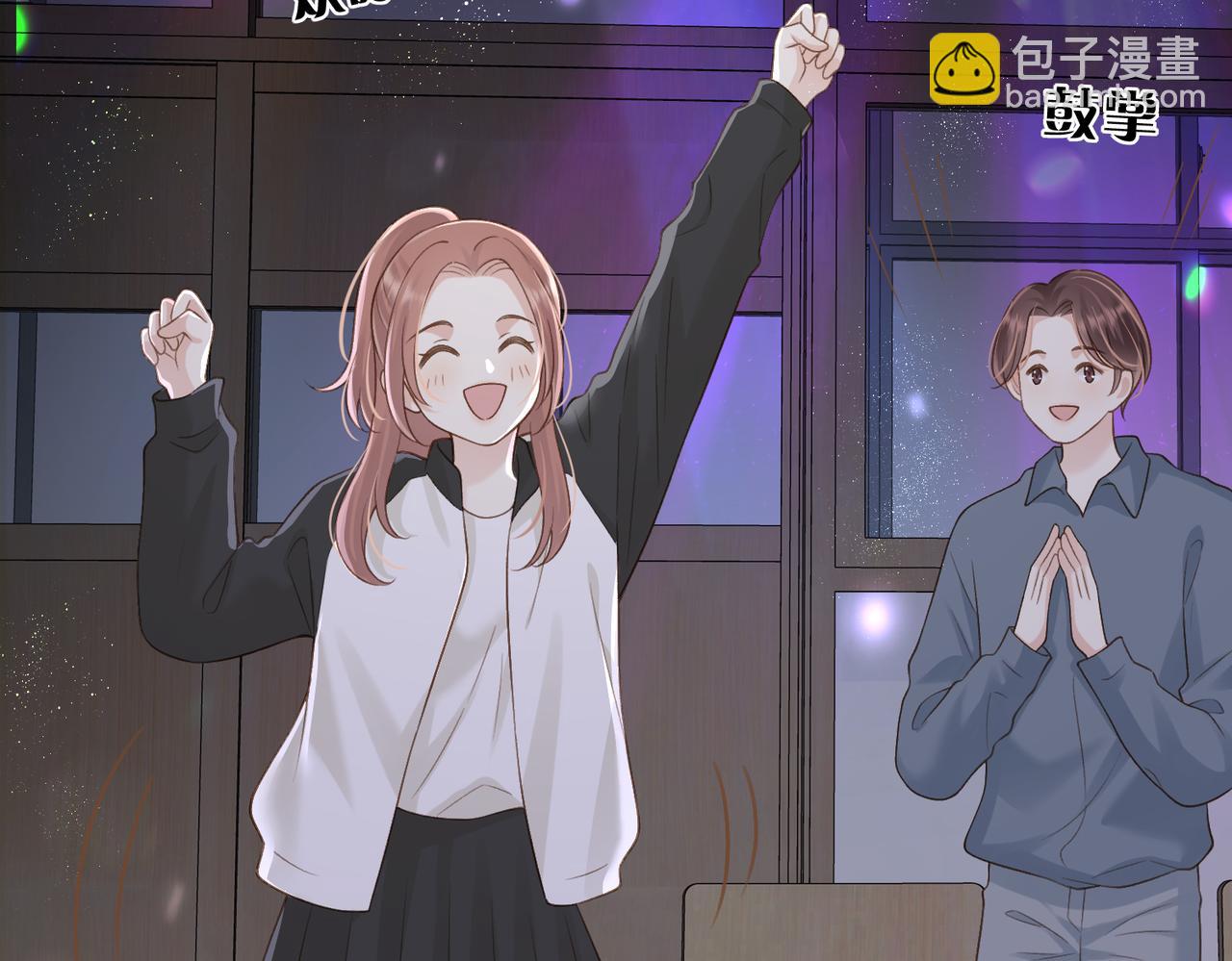 第五十一话 元旦晚会(1/2)-第68话
