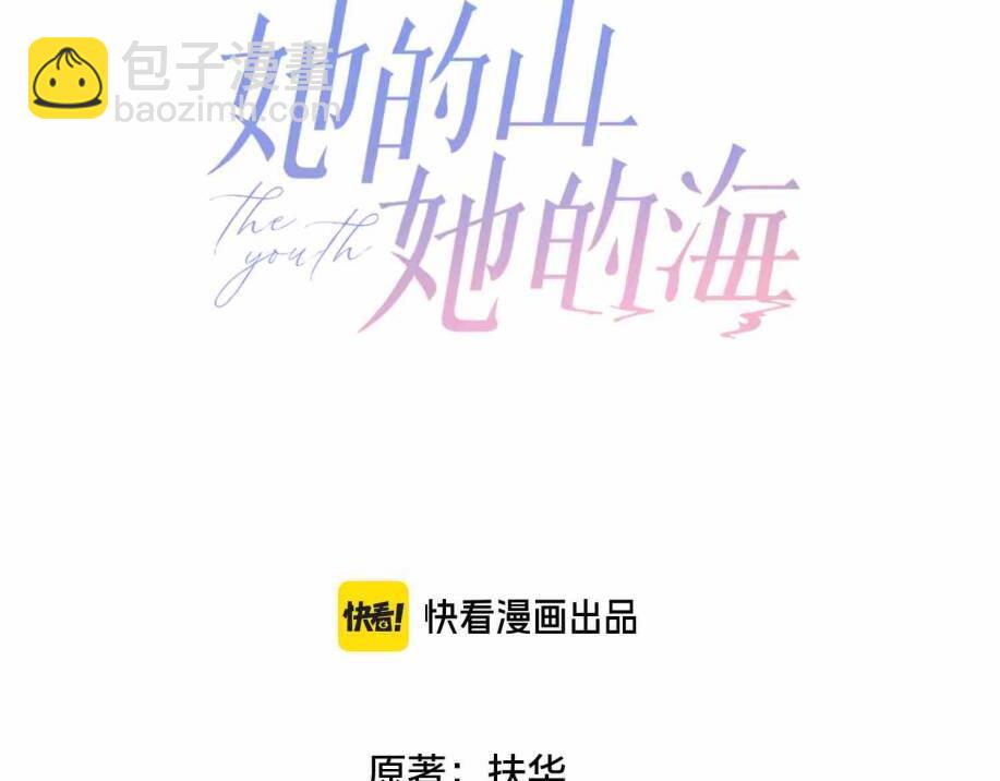第五十一话 元旦晚会(1/2)-第68话