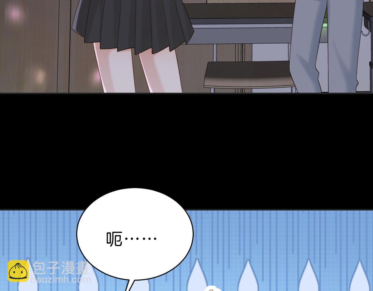 第五十一话 元旦晚会(1/2)-第68话