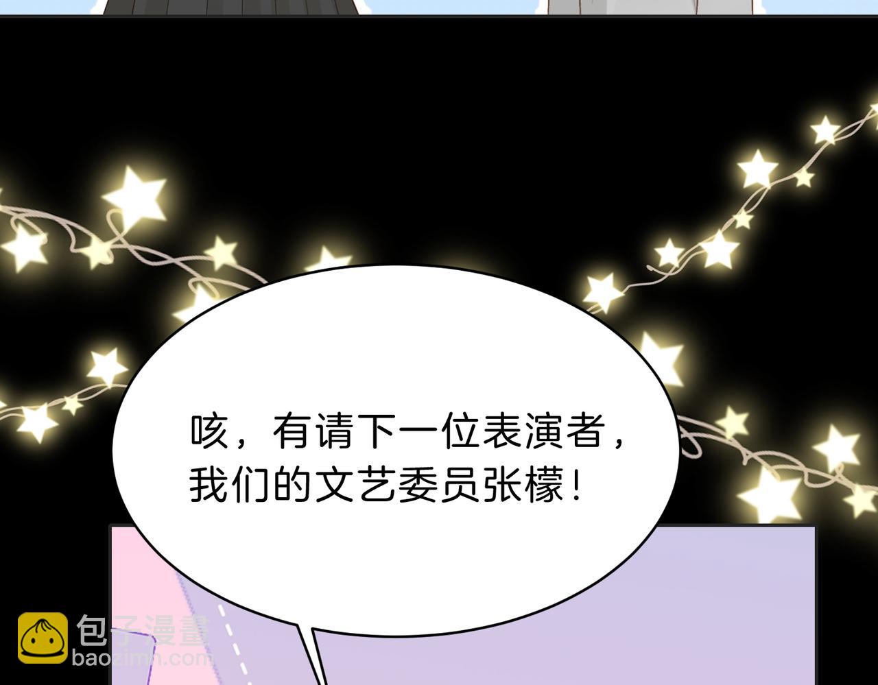 第五十一话 元旦晚会(1/2)-第68话
