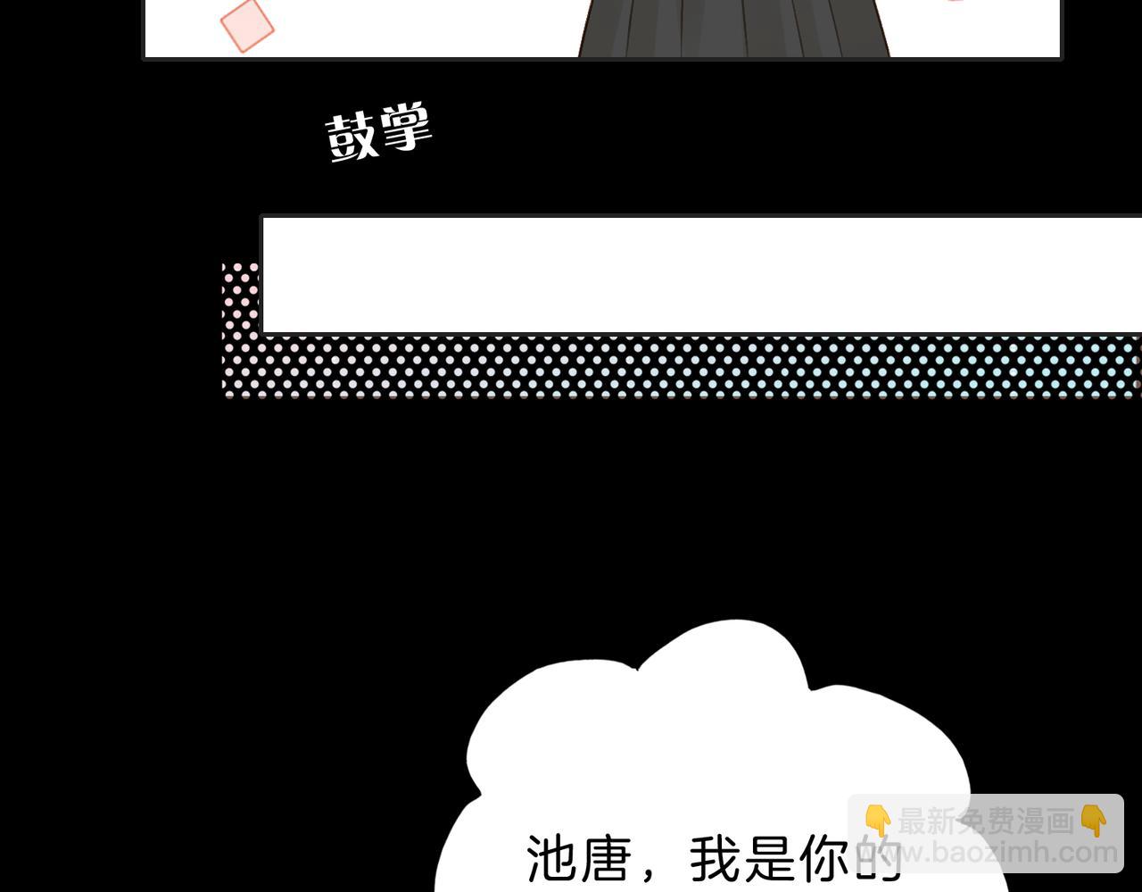 第五十一话 元旦晚会(1/2)-第68话