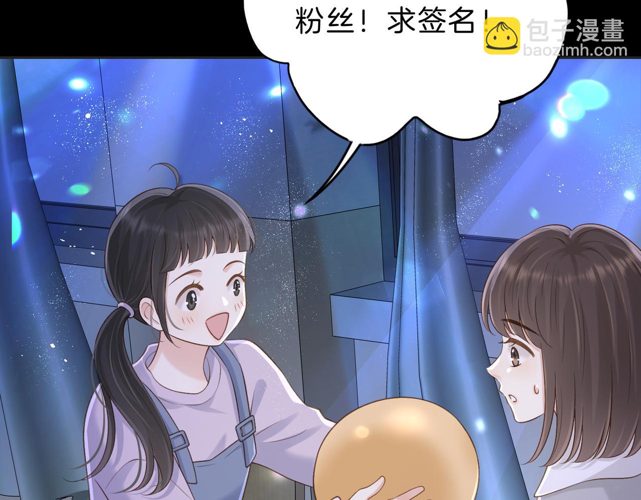第五十一话 元旦晚会(1/2)-第68话