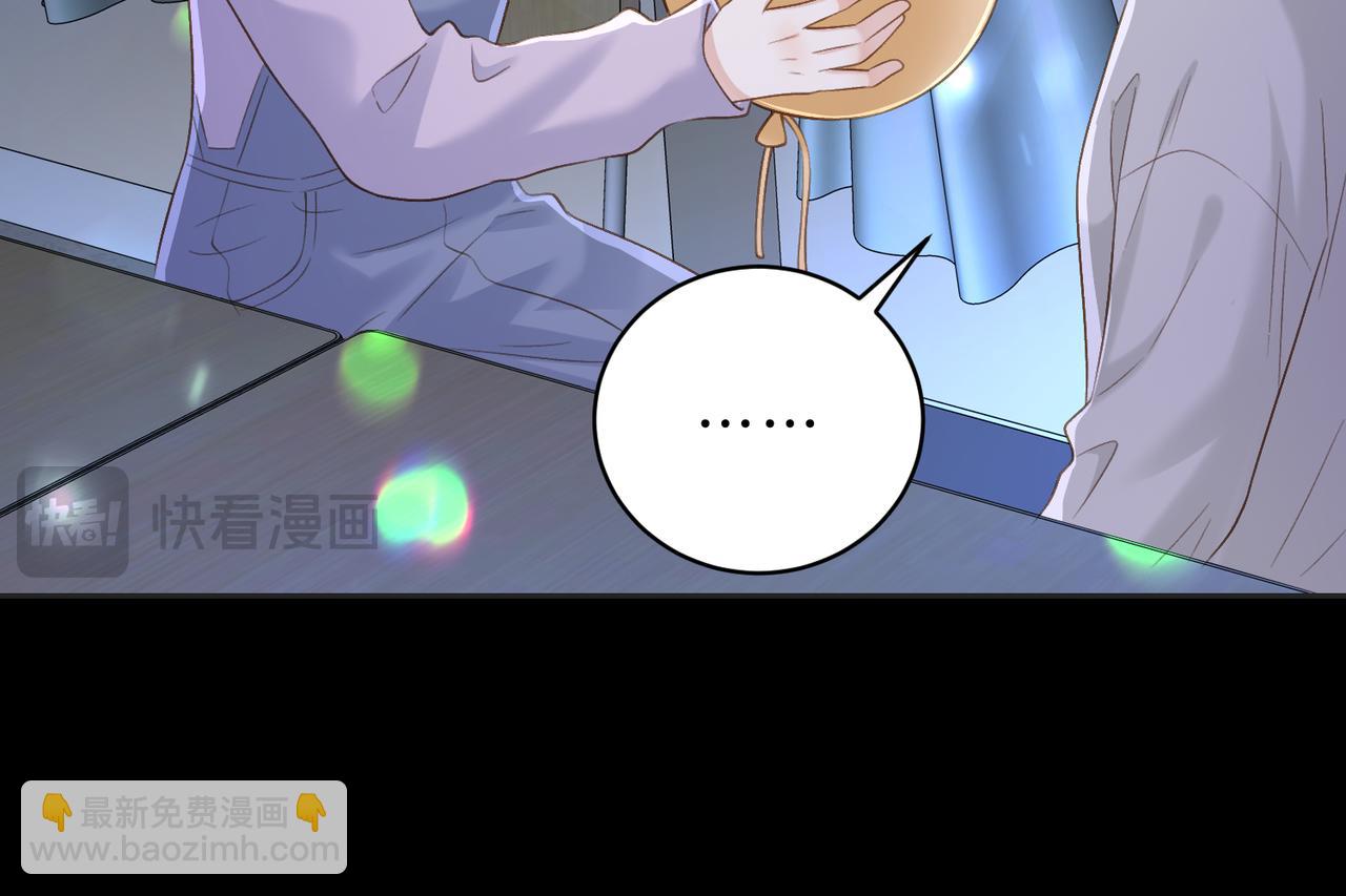 第五十一话 元旦晚会(1/2)-第68话