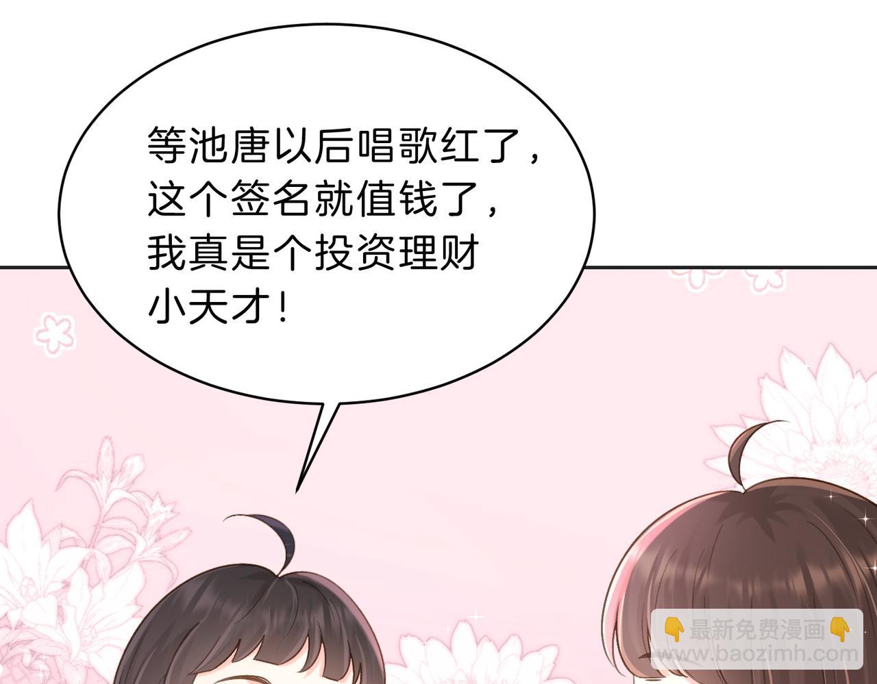 第五十一话 元旦晚会(1/2)-第68话
