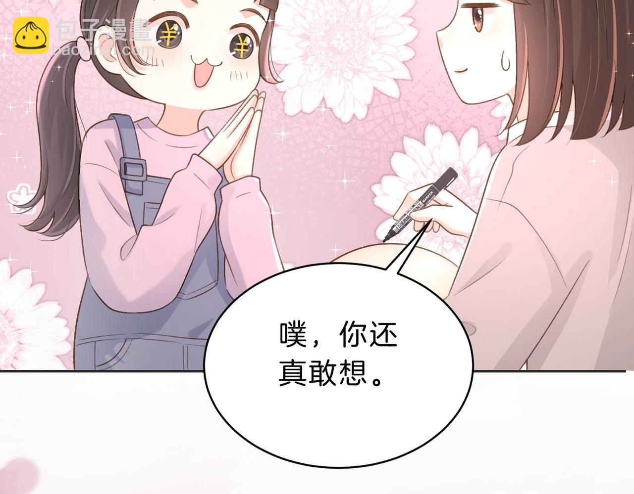 第五十一话 元旦晚会(1/2)-第68话