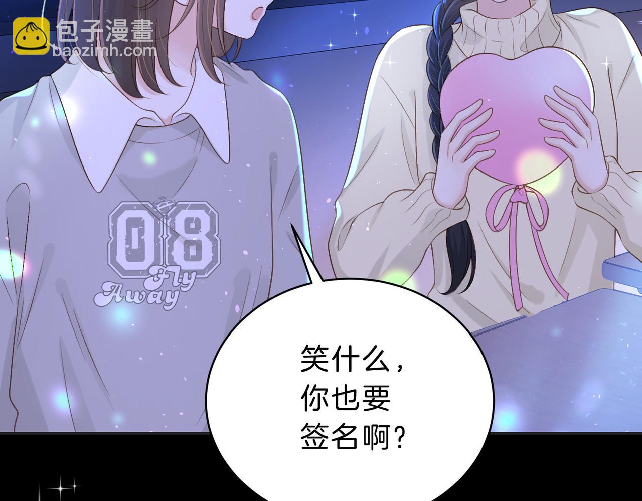 第五十一话 元旦晚会(1/2)-第68话