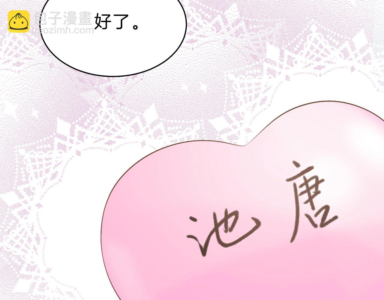 第五十一话 元旦晚会(1/2)-第68话