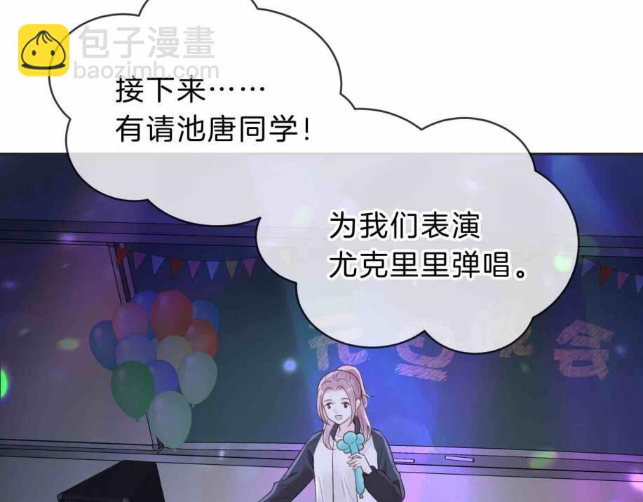 第五十一话 元旦晚会(1/2)-第68话