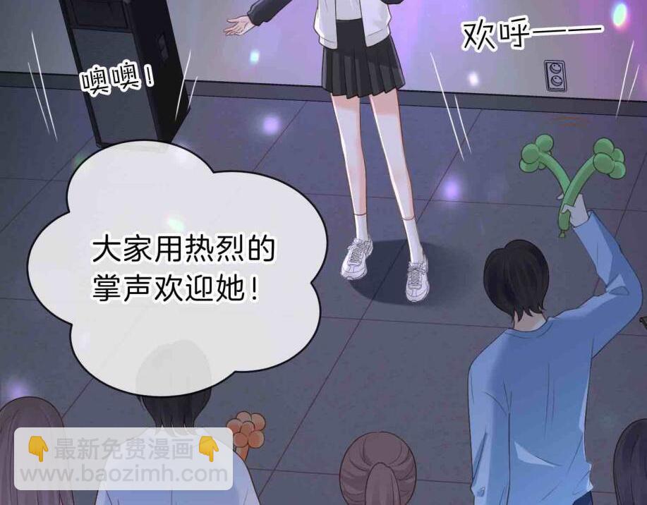 第五十一话 元旦晚会(1/2)-第68话